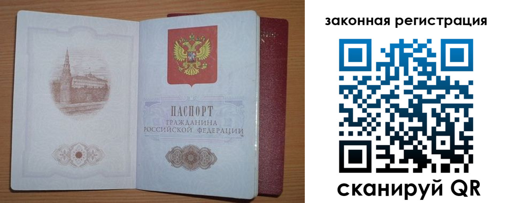 пропишу в квартире в Новокубанске