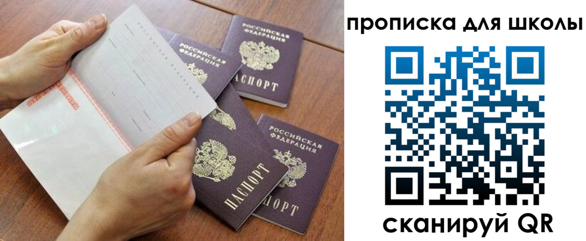 форма 3 в Новокубанске
