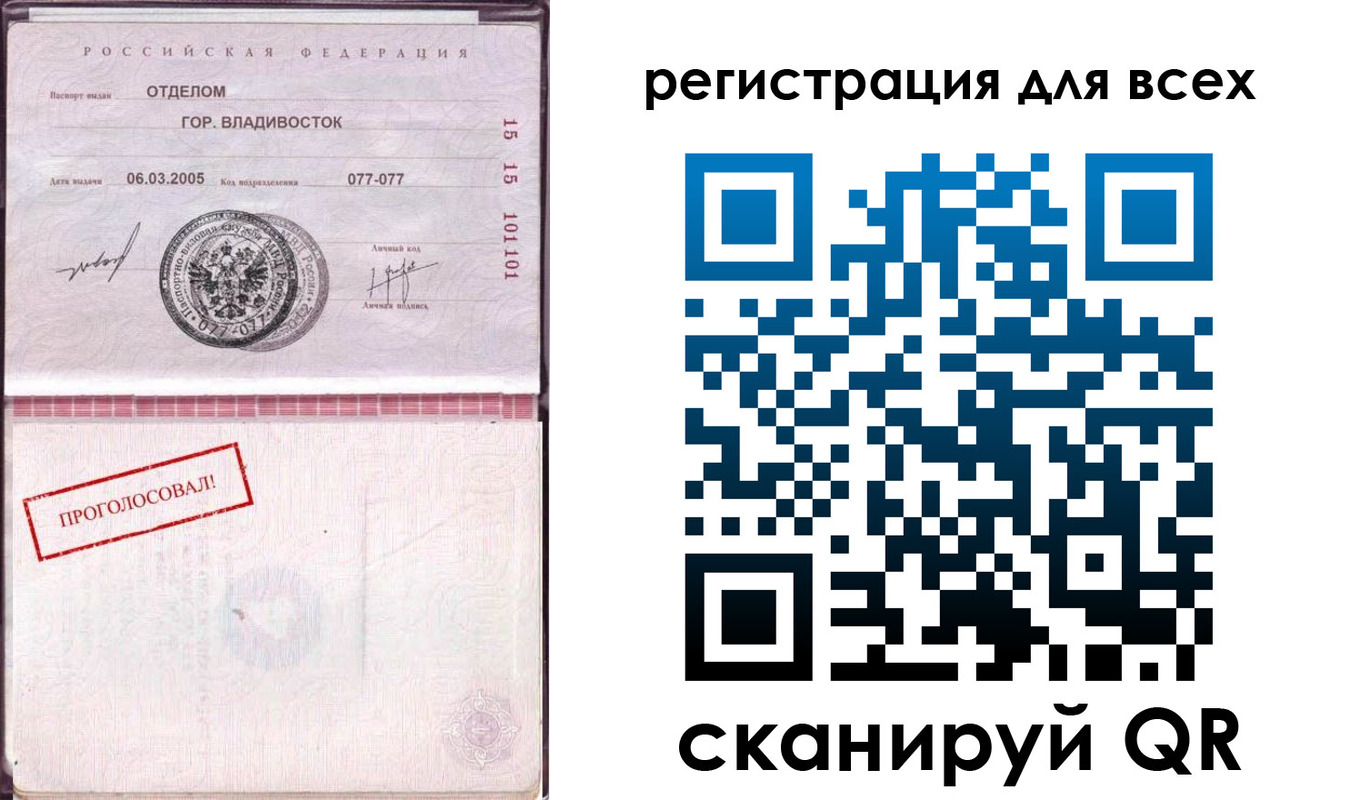 временная регистрация законно в Новокубанске