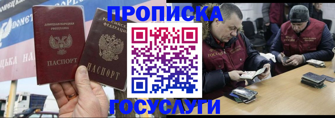 регистрация для школы в Новокубанске